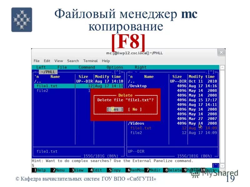 Сменить язык мультикоммандер. Copy stamp. Mc copy. Noize mc принт. Mc copy.