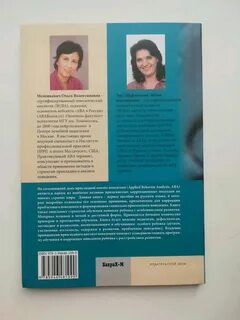 Книга особые