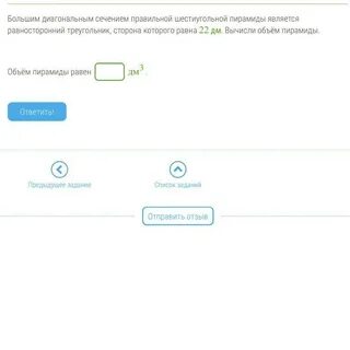 Условие задания 2 б предыдущее задание