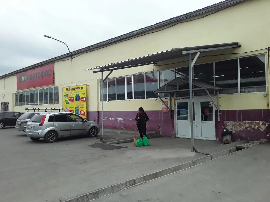 лазо 2а хабаровск. магазин светофор хабаровск. светофор хабаровск. светофор магазин хабаровск. магазин светофор артемовский.