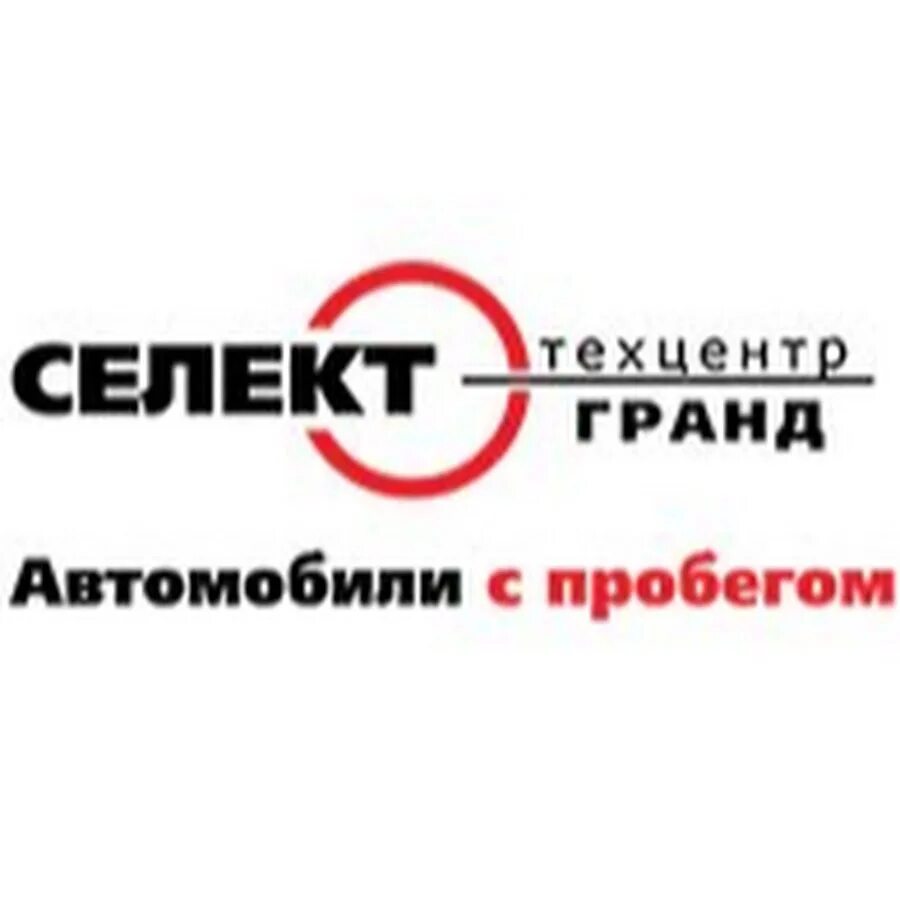 Таблетка бай могилев. Обменники в беларуси. Курс валют. Селект бу могилев курсы. Список предложений.