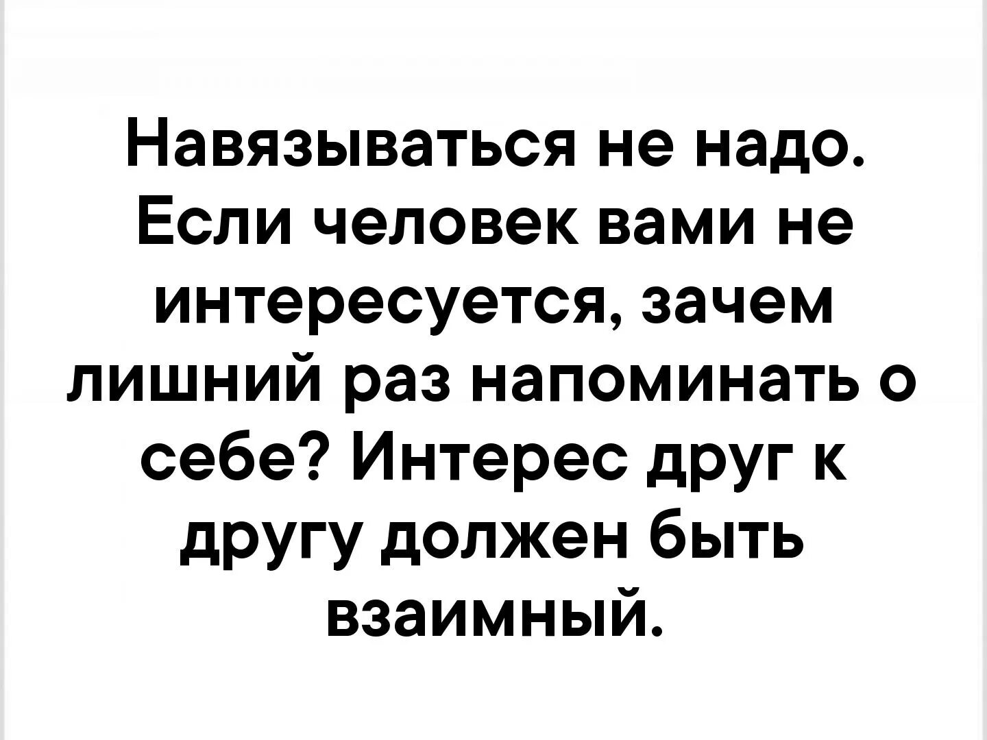 Почему бывшие напоминают о себе