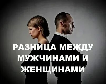 Идеальная разница в возрасте. Отношения с разницей в возрасте. Разница в возрасте мужчины и женщины. Цитаты про разницу в возрасте между мужчиной и женщиной. Идеальная разница в возрасте между мужчиной и женщиной.