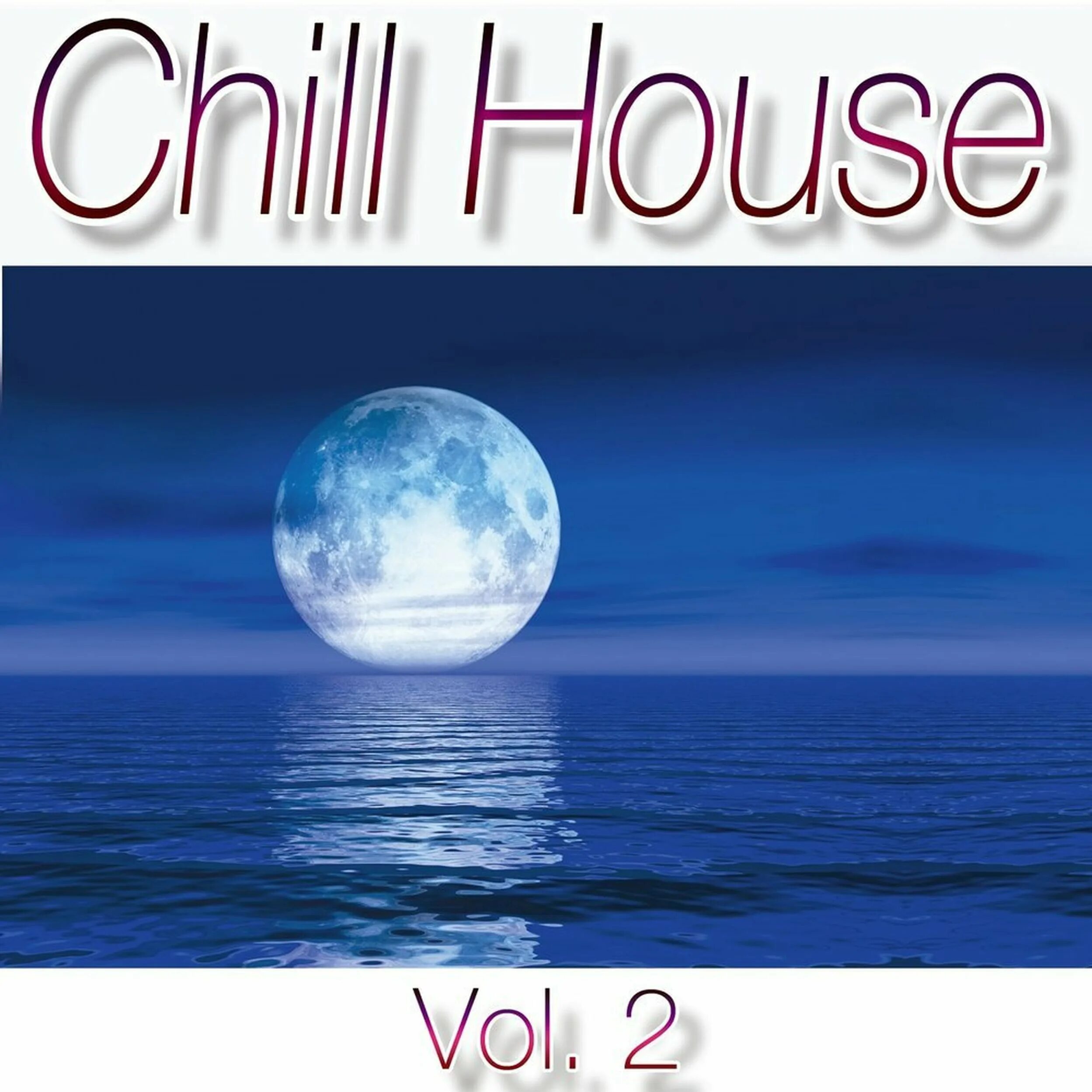 Включи chill house. Чил Хаус. Chill House фирма. Chill House 2005. The Chill.