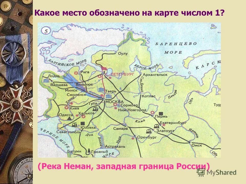 Отечественная война 1812 карта вторжение наполеона. 12 июня 1812 года событие. Р неман событие. Р неман событие. Р неман событие.