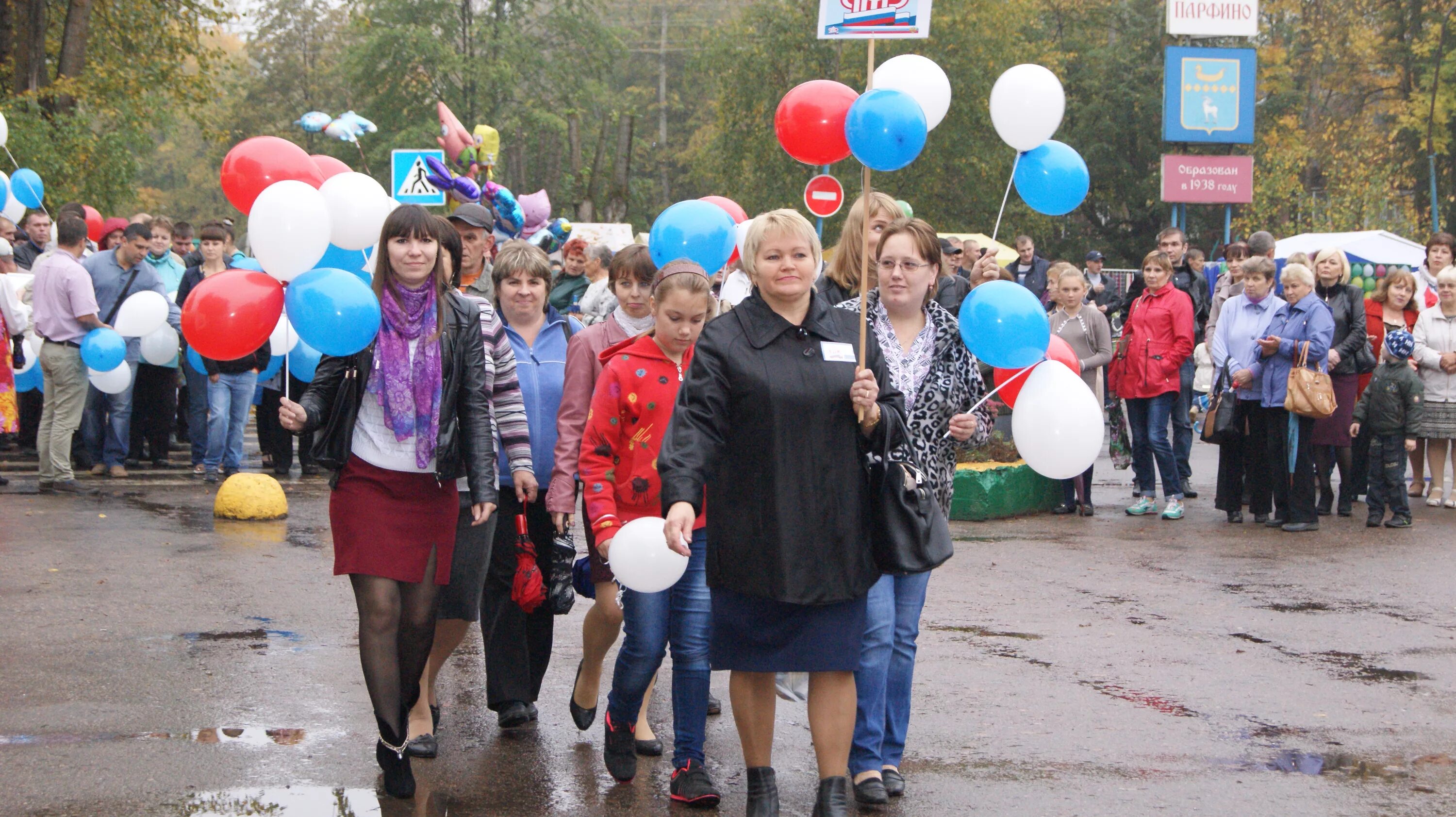 Погода п новгородское. День поселка Парфино. Посёлок Парфино Новгородской области. Площадь Парфино. Посёлок Парфино 2021.