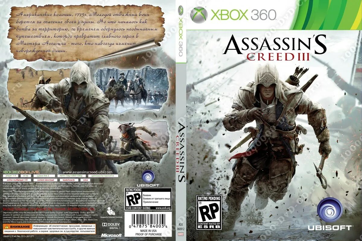 Assassins игра xbox. Assassins Creed 3 диск для Xbox 360. Ассасин Крид 3 диск на Xbox 360. Assassin's Creed Xbox 360 Disc. Assassins Creed 3 [Xbox 360].