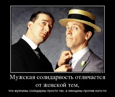 Против это