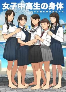 さ か な (保 田 塾) - 同 人 誌 の と ら の あ な 成 年 向 け 通 販.