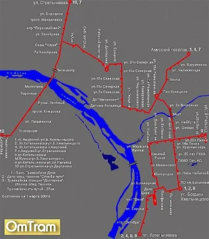 Маршрут трамвая 9 набережные челны. Схема трамвайных маршрутов Омска. Омский трамвай схема. Трамвайная схема Омска. Схема Омского трамвая Старая.