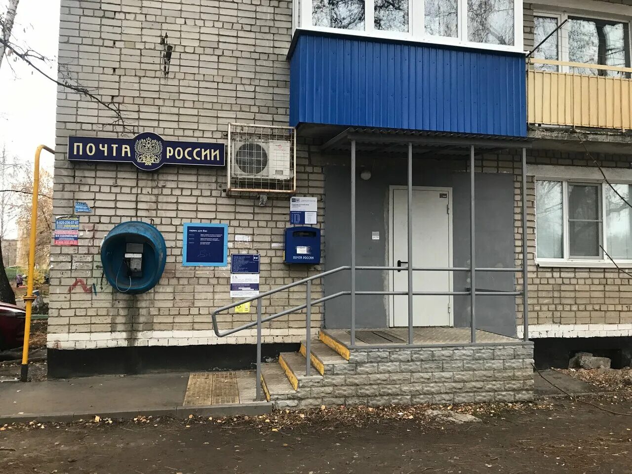 Индекс клубная 1. Тамбов ул клубная. отделения почты тамбов. тамбов почтамт. почта тамбовская улица.