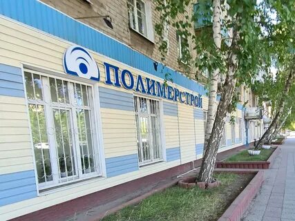 Полимерстрой