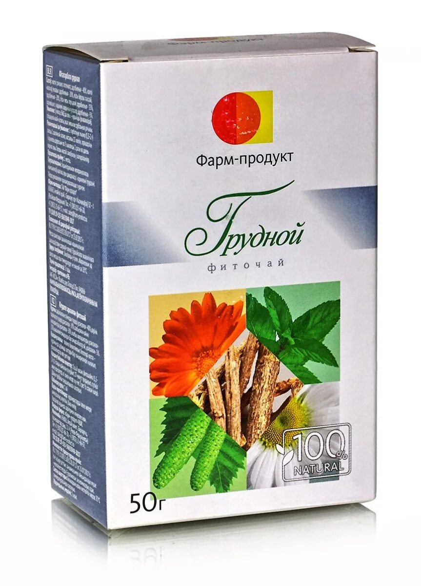 Алтай фарм фиточай шиповник. Шиповник фарма. Аптека сток. Ассортимент аптеки. Биок лого.