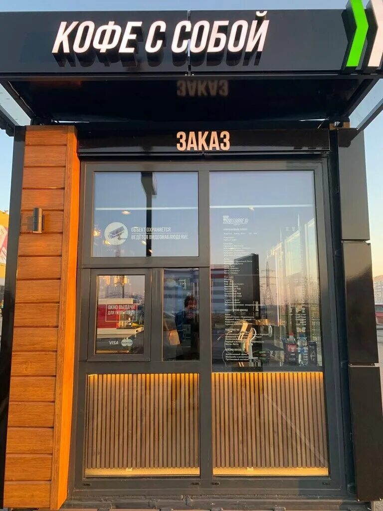 молли о брайан ханты-мансийск гостиница. кафе микс ханты-мансийск. кафе есенин ханты-мансийск. фуд парк ханты-мансийск кафе. ресторан есенин ханты.