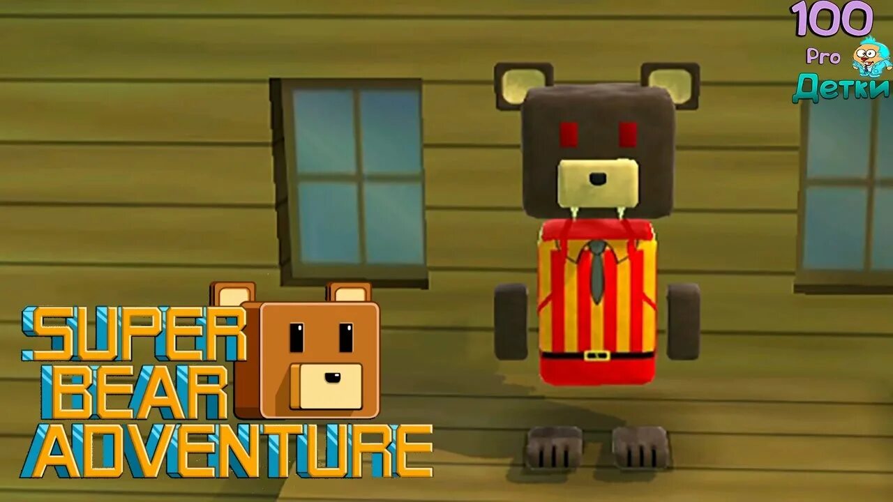 Прохождение игры super bear adventure. Супер медведь приключения. Супер медведь игра. Супер Беар адвенчер. Приключения супер мишки игра.