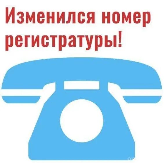 Поликлиника на Сибаковской Омск. Поликлиника 4 на Королева Омск. Стоматология на Сибаковской. Телефоны поликлиники на Сибаковской.