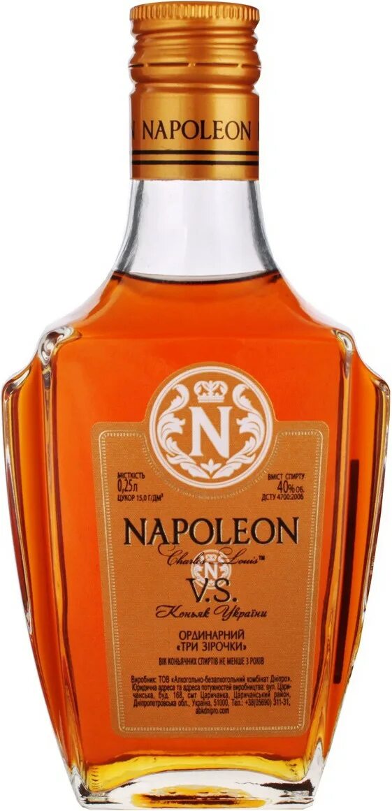 Коньяк Napoleon Cognac. Коньяк бренди Наполеон. Наполеон 13 коньяк. Наполеон коньяк 1803. Коньяк 250 мл