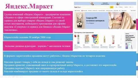 Что такое пресейл на вайлдберриз