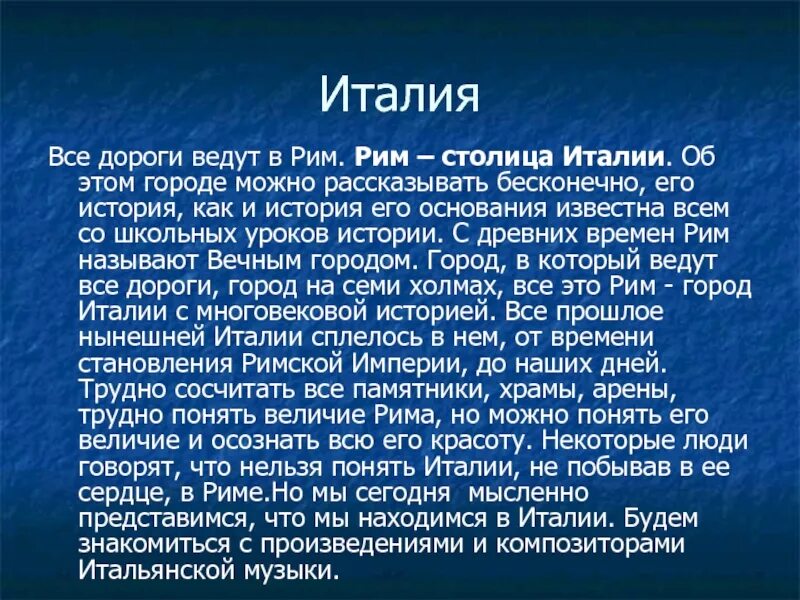 Volare доменико модуньо. Итальянская песня история. Особенности итальянской музыки. Итальянская песня история. Песни италии список.