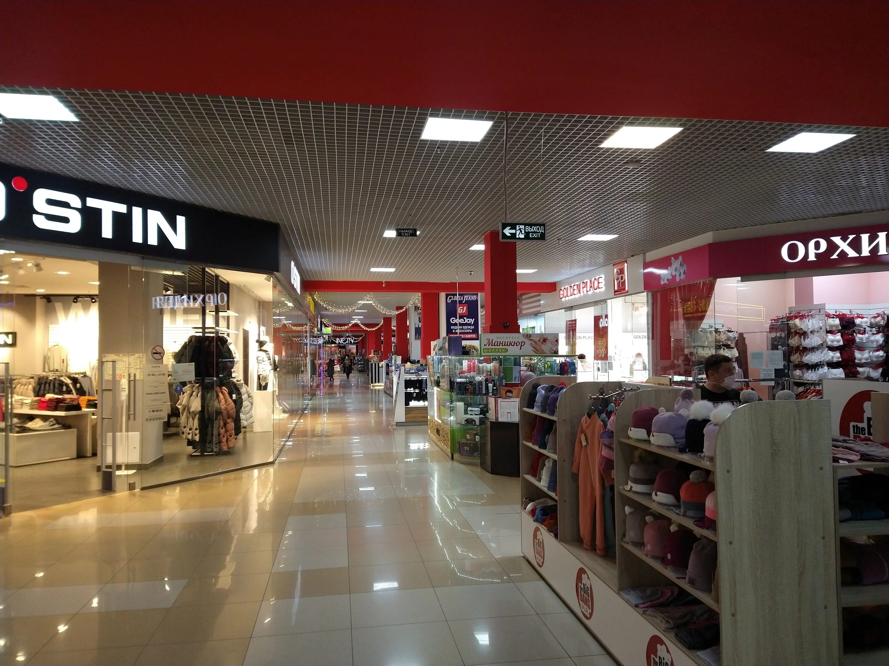 трц арбат стерлитамак. арбат стерлитамак магазины. артема 96 стерлитамак арбат. трц арбат стерлитамак. арбат стерлитамак кинотеатр.