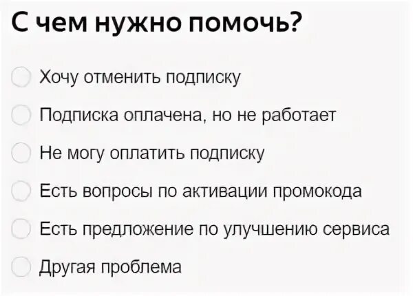 Поддерживаю как пишется
