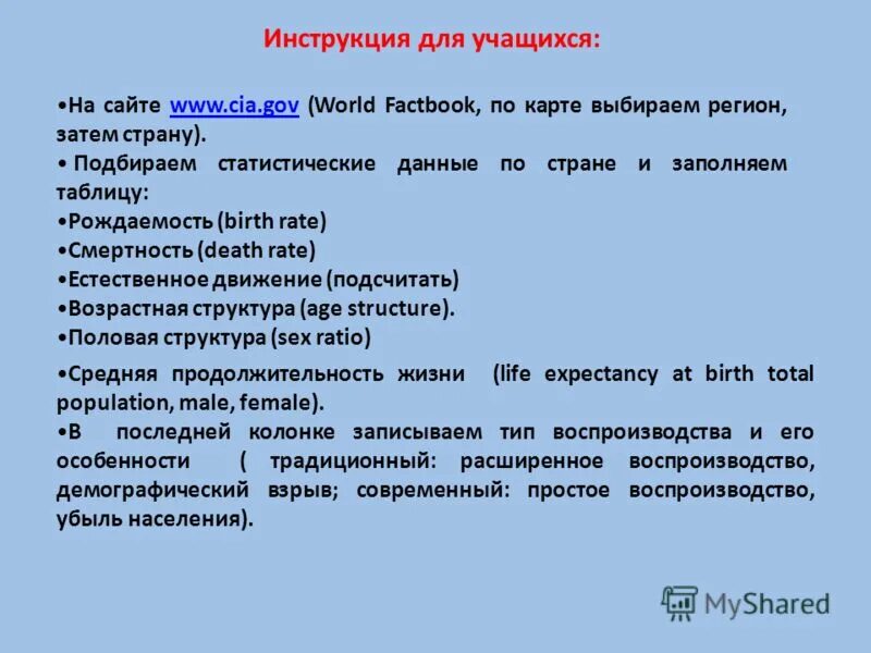 практическая работа 3 экспериментальные. практическая работа 3 экспериментальные. практическое задание по химии 9 класс. решение экспериментальных задач по теме металлы и их соединения. прямоугольное проецирование черчение.