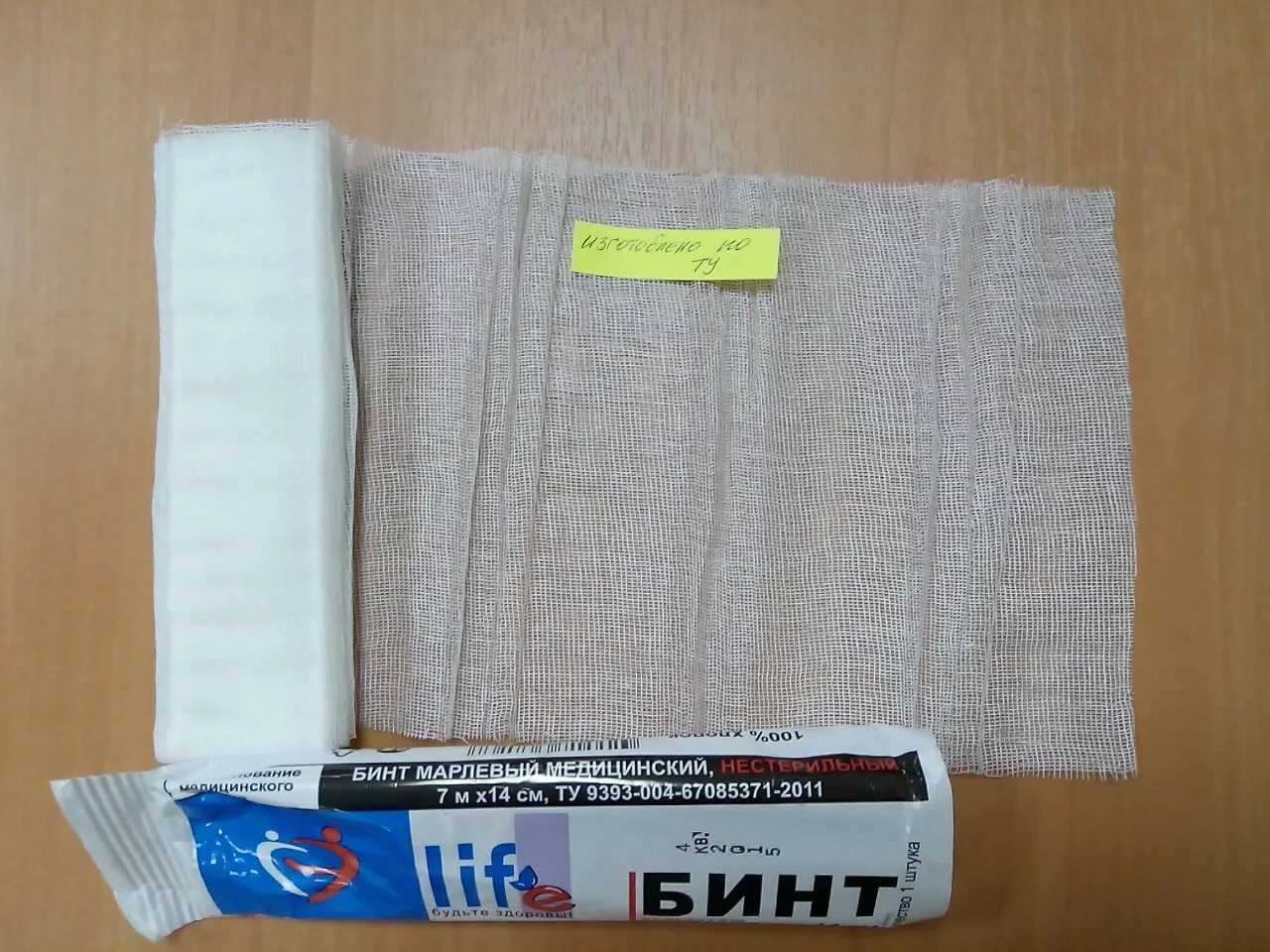 Плотность бинта