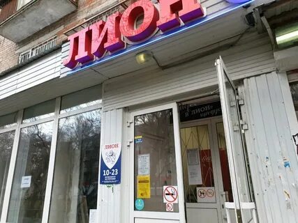 Крупской 55