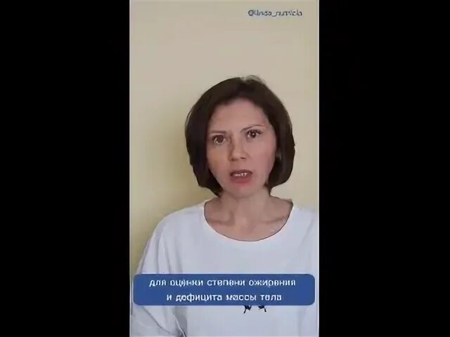 Диетолог уфа