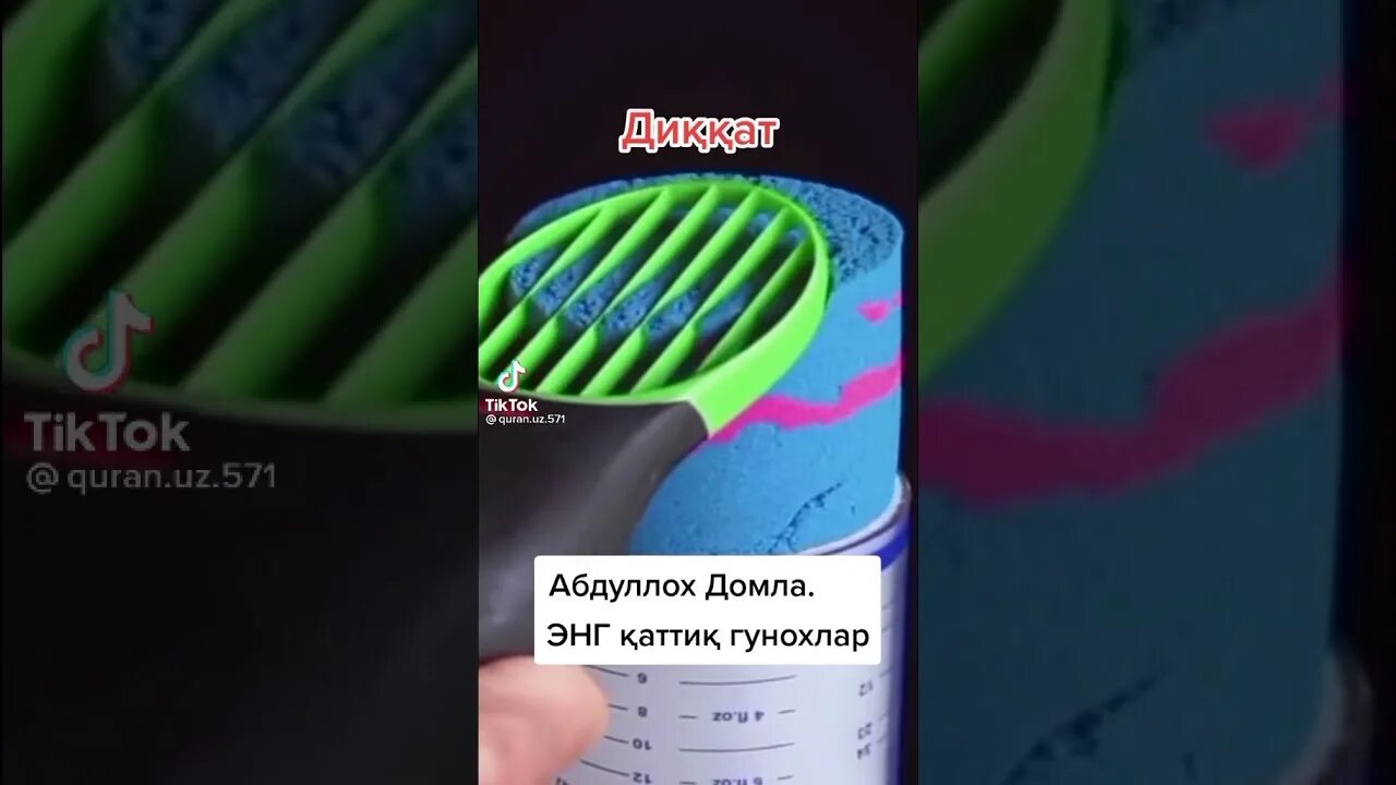 Гунохлар сояси 45 кисм. Гунохлар. гунохлар сояси. гунохлар сояси 75кисм. гунохлар сояси 72.
