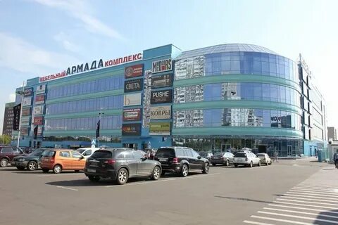Армада москва