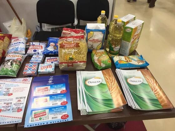 Прилавок в магазине молочных продуктов. Продукция 17 17. Продукция 17 17. Новый продукт. Продукция 17 17.