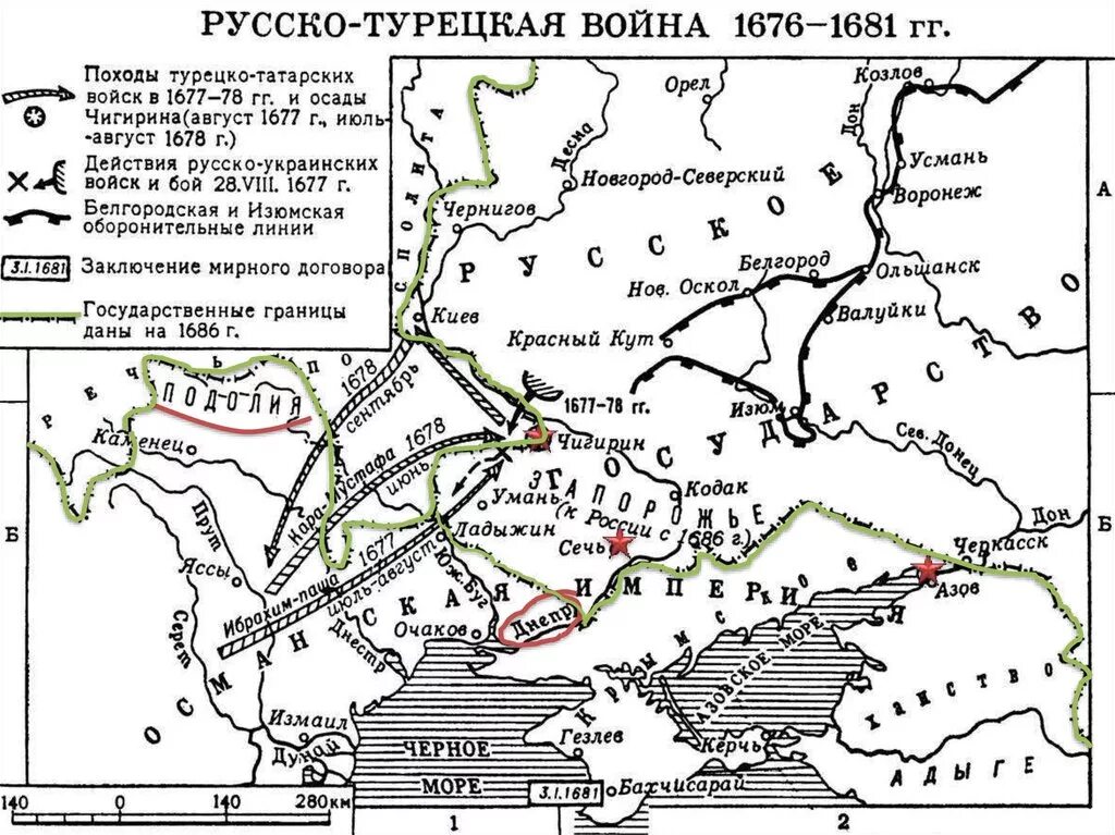 Бахчисарайский договор 1681. Карта Чигиринские походы 1676-1681.