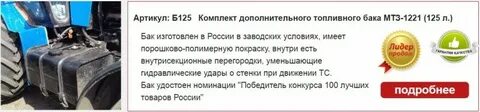 Постановление правительства 1221