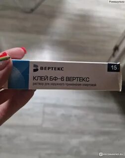 Клей бф 6 для чего