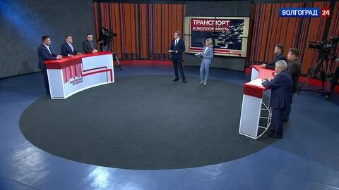 Волгоград трв
