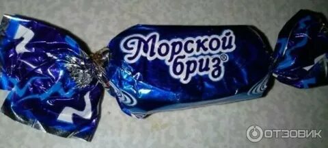 Конфеты морская звезда