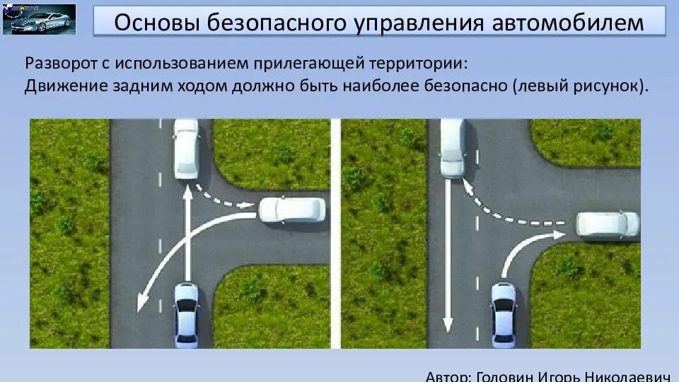 Нужно ли включать поворотники задним ходом