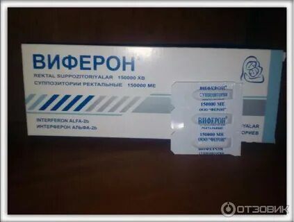 Детские свечи от простуды