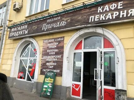 Работа 1 1 нижний новгород