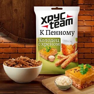 Сухари хрустим