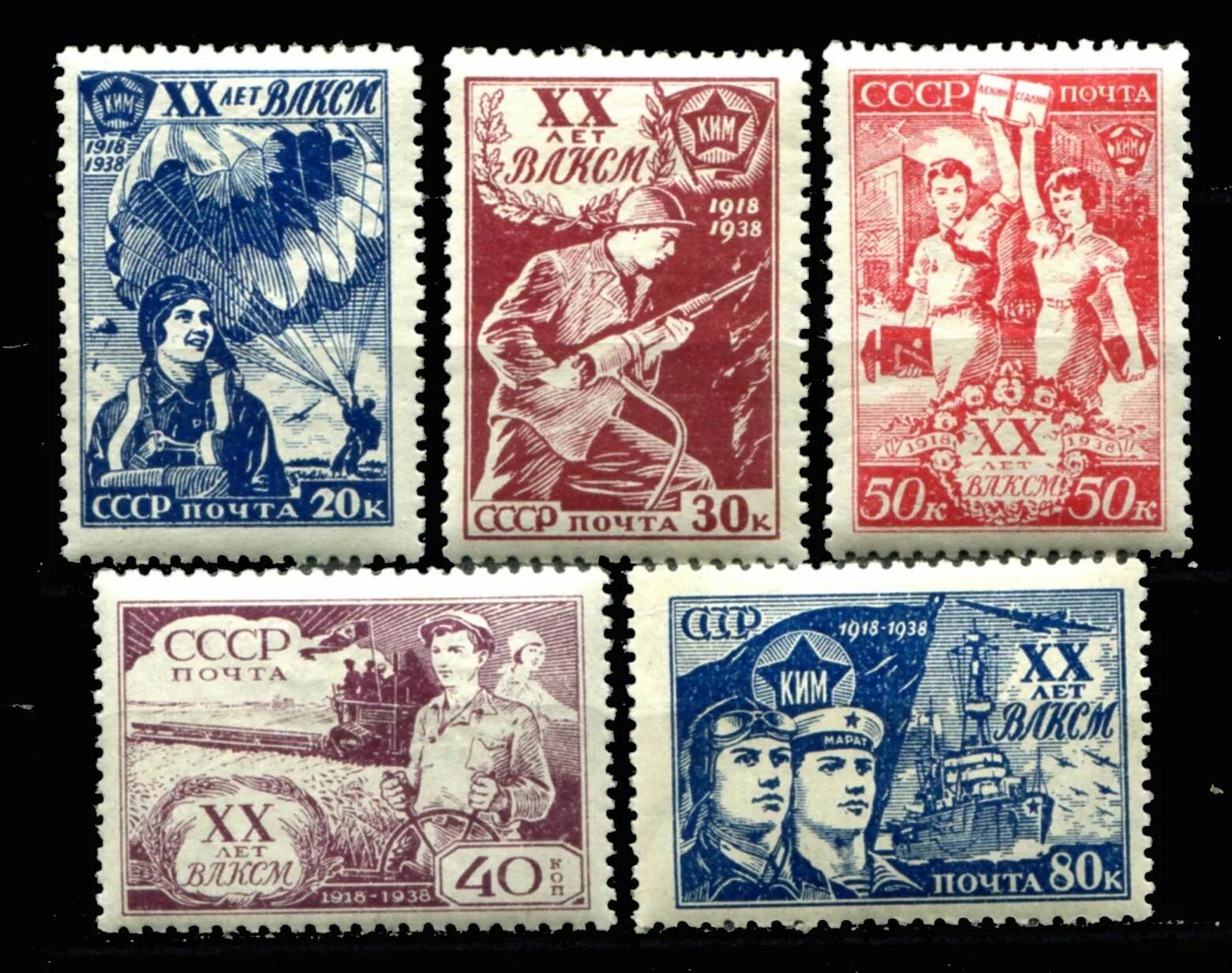 Марка это. Советские марки. советские новогодние марки. европейская почтовая марка. марки на конверт ссср.
