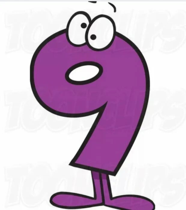 Математические цифры. Нумерология цифры на прозрачном фоне. Удивить числа. Числа фото для детей. Цифра 9 с ручками и ножками.