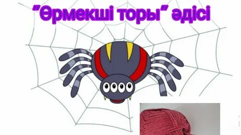 Еркек мені ұрды, еркек мені сиқты, мен одан да көпті қалаймын