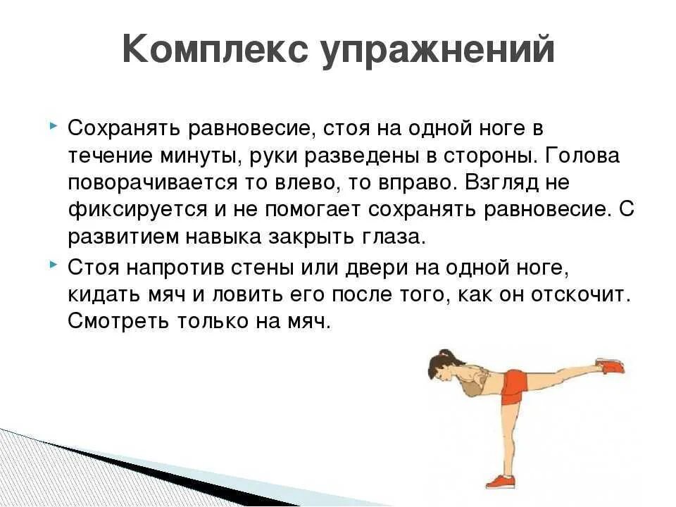 Как сделать такое упражнение