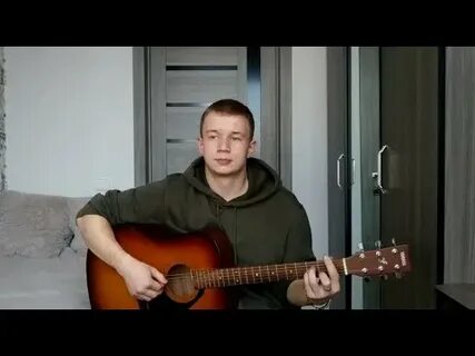 Звезды в лужах на гитаре аккорды