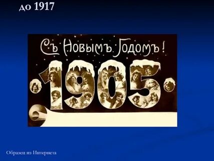 Тем до