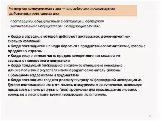 Поставщик и покупатель. Торговая наценка в розничной торговле. Средняя торговая наценка в розничной торговле. Поставщик увеличивает цену товара. Идеи для увеличения продаж.