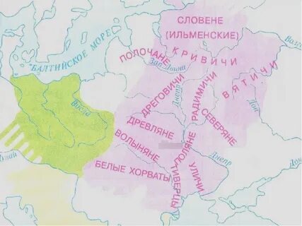 Новгород племя славян