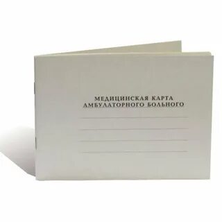 Амбулаторная карта женской консультации